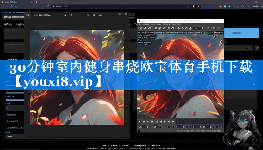 30分钟室内健身串烧欧宝体育手机下载