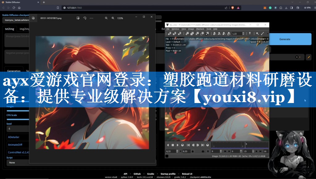 ayx爱游戏官网登录：塑胶跑道材料研磨设备：提供专业级解决方案