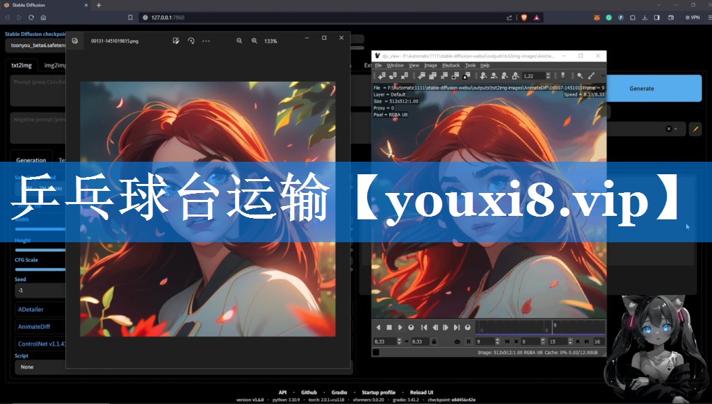 乒乓球台运输