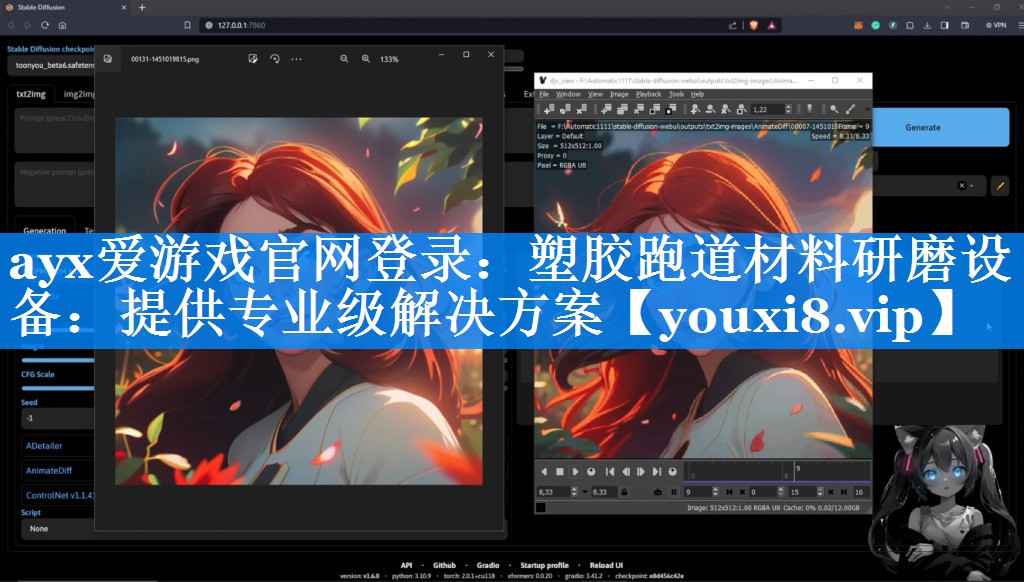 塑胶跑道材料研磨设备:提供专业级解决方案 塑胶跑道材料研磨设备:提供专业级解决方案