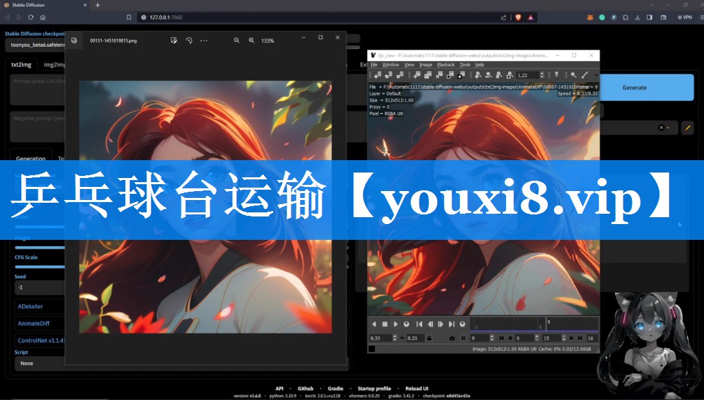 乒乓球台运输 乒乓球台运输
